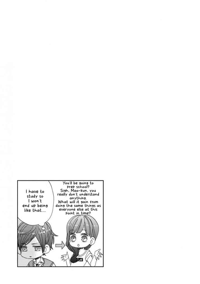 SSB - Chou Seisyun Kyoudai Chapter 31 - Page 17