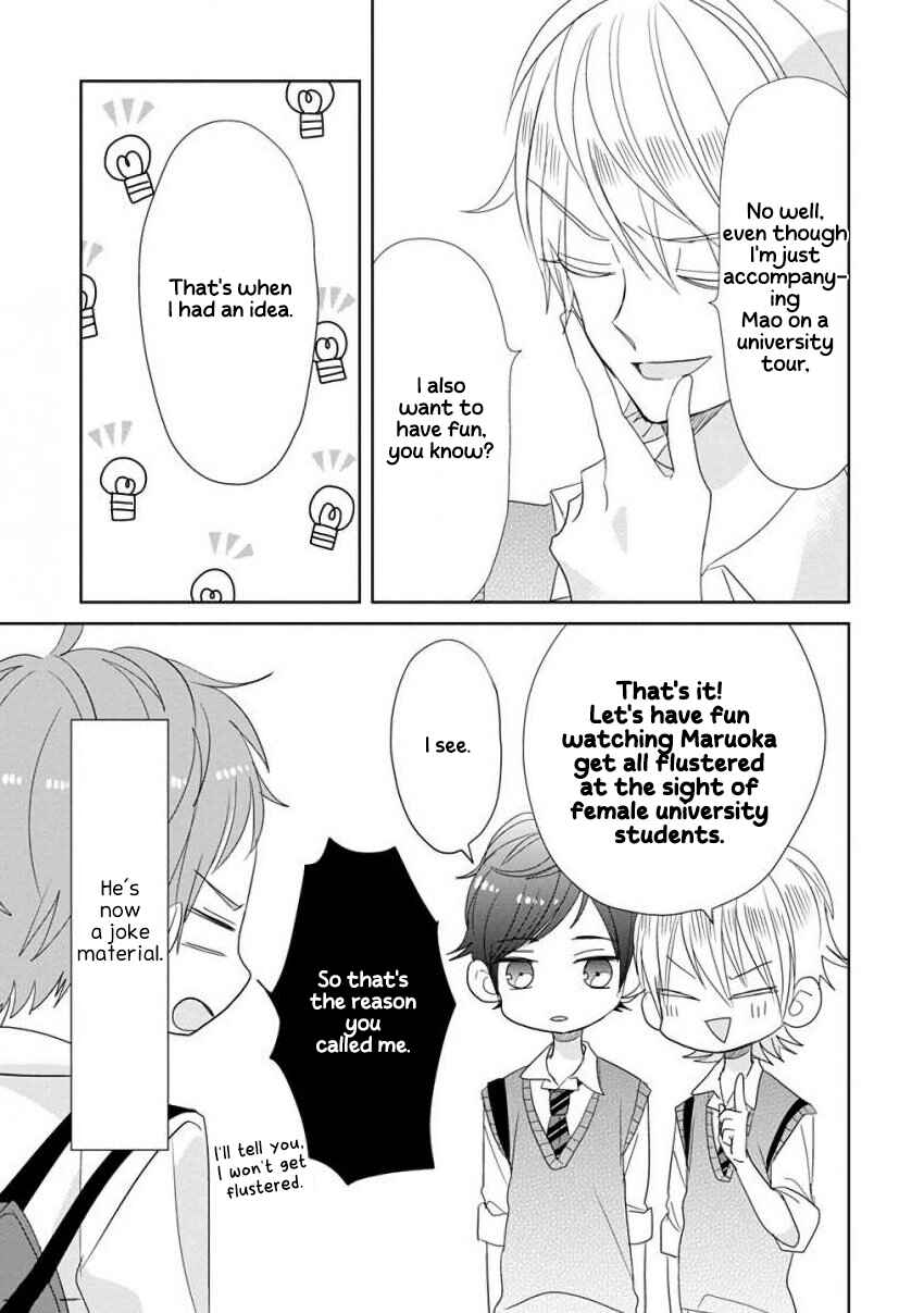SSB - Chou Seisyun Kyoudai Chapter 31 - Page 3