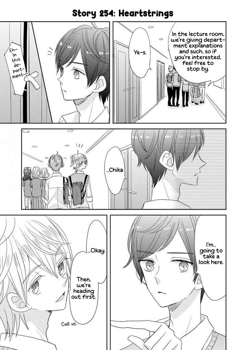 SSB - Chou Seisyun Kyoudai Chapter 31 - Page 9