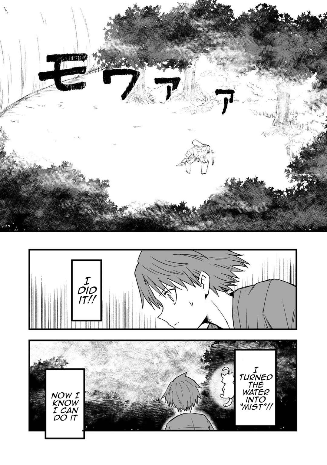 Kakure Tensei Chapter 19 - Page 8