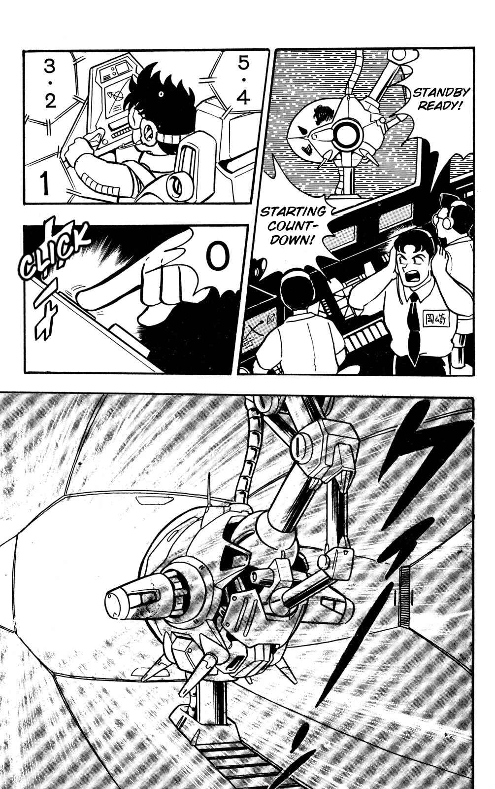 Hyper Warrior Gundam Boy Chapter 19 - Page 12