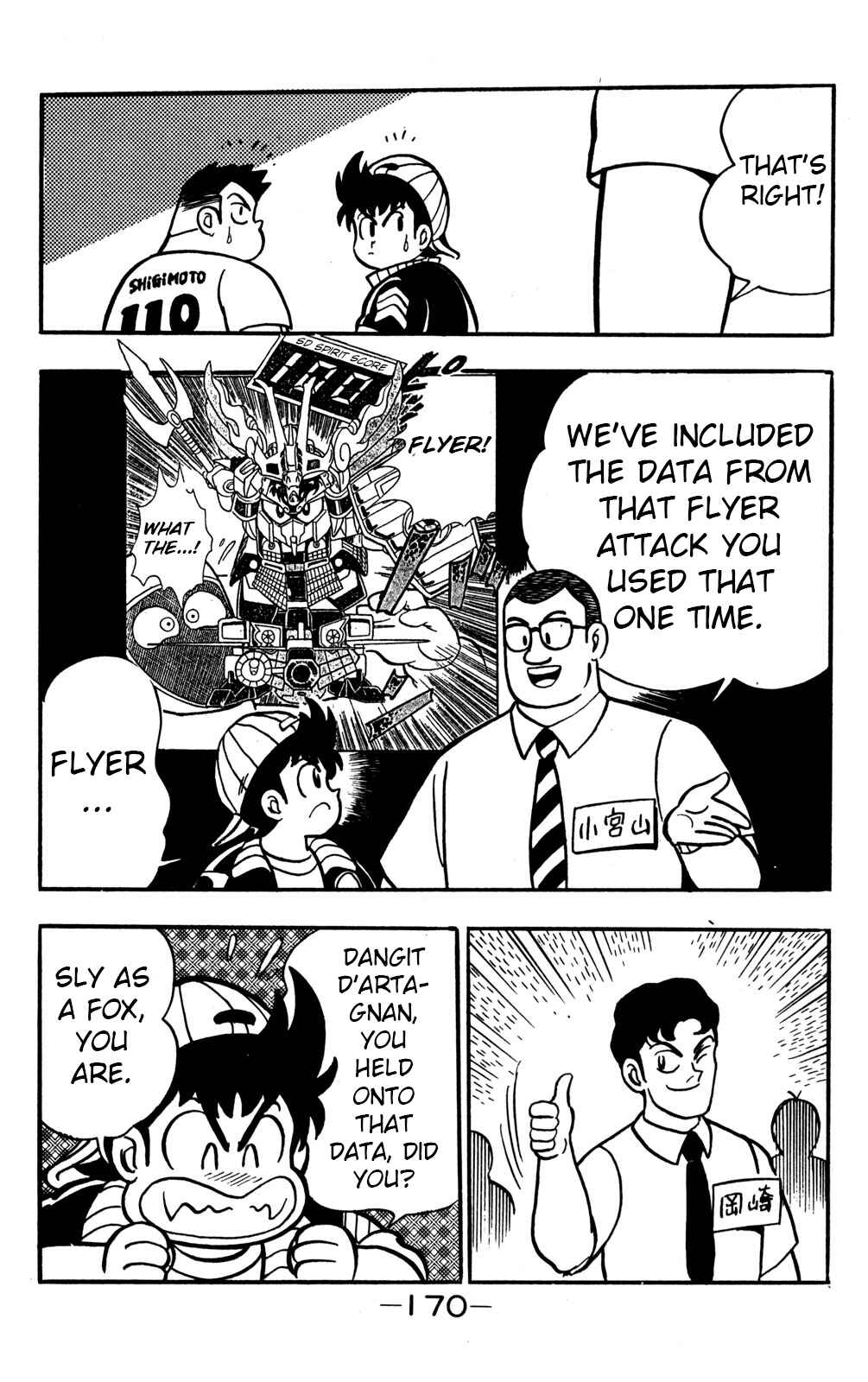 Hyper Warrior Gundam Boy Chapter 19 - Page 6