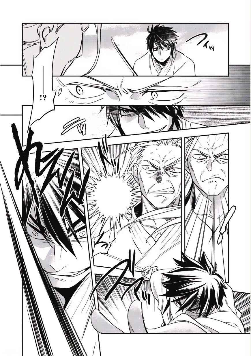Wortenia Senki Chapter 1 - Page 7