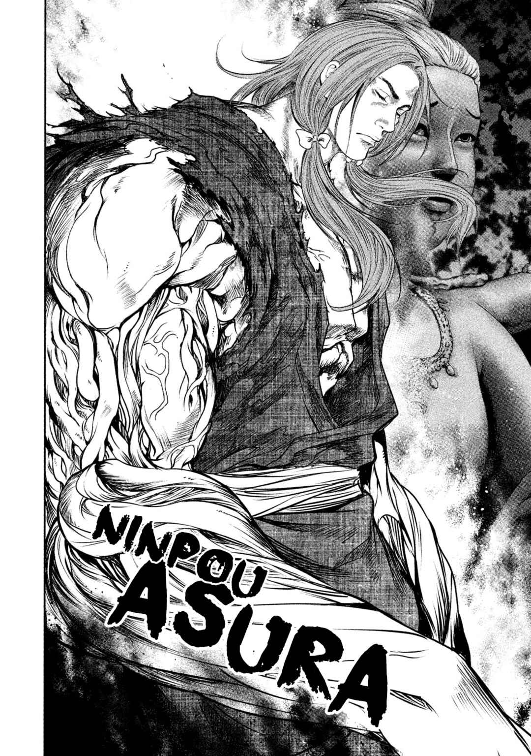 Basilisk: Ouka Ninpou-chou Chapter 33 - Page 11