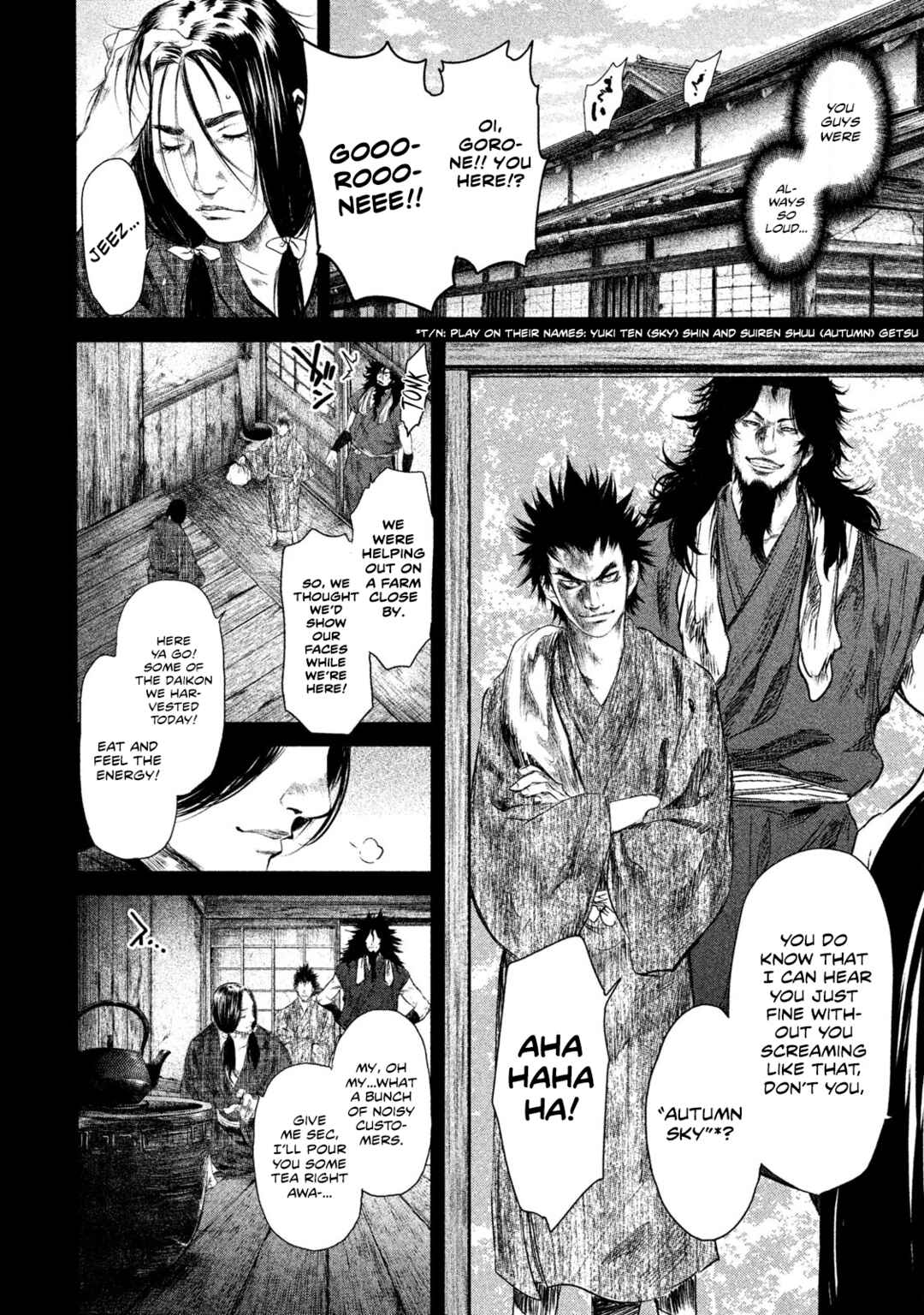 Basilisk: Ouka Ninpou-chou Chapter 33 - Page 6