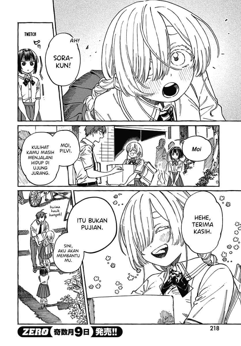Boku no Suki na Hito ga Suki na Hito Chapter 18 - Page 22