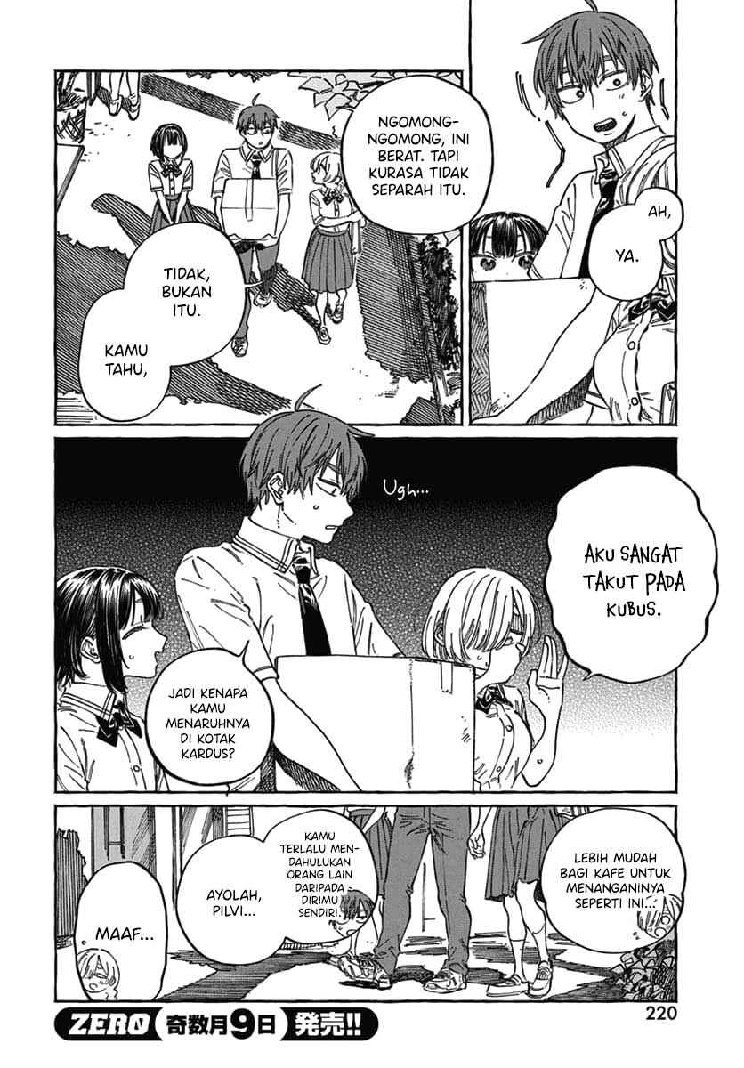 Boku no Suki na Hito ga Suki na Hito Chapter 18 - Page 24
