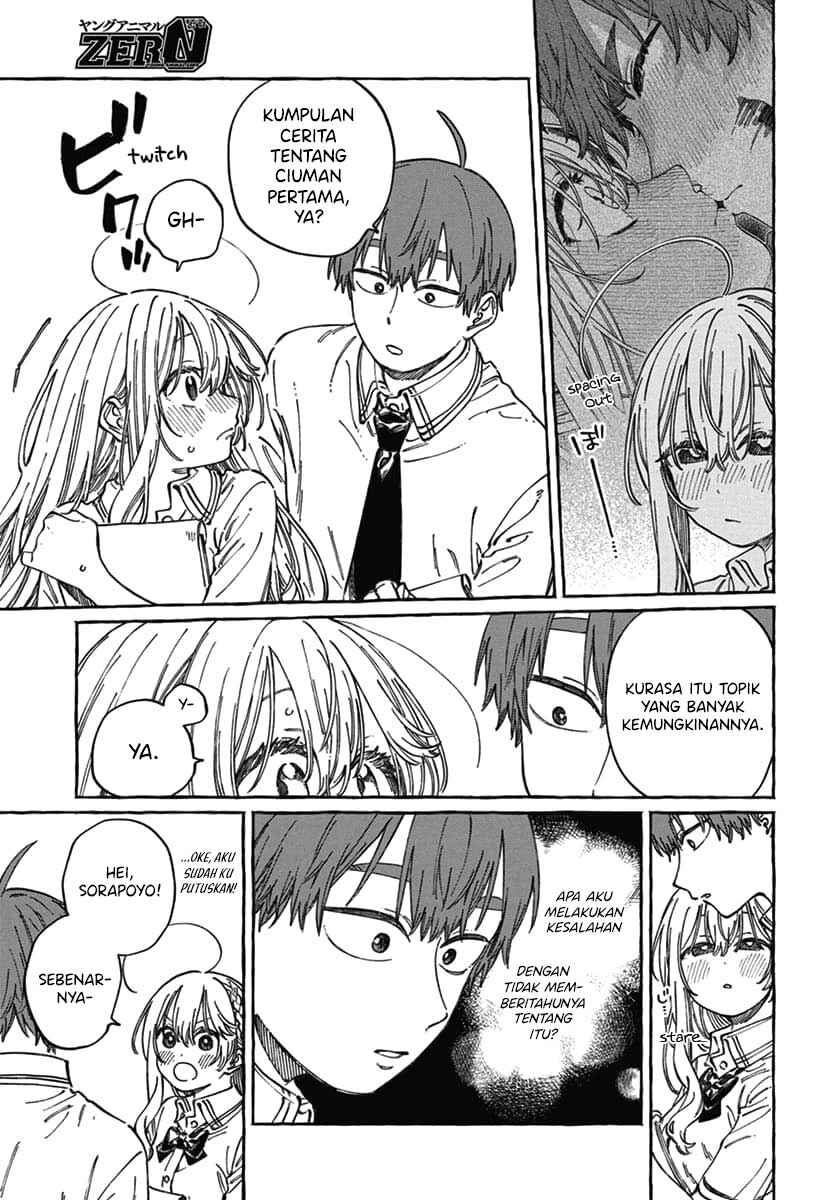 Boku no Suki na Hito ga Suki na Hito Chapter 18 - Page 8