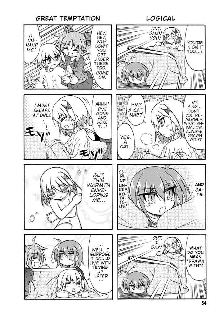 Mahou Shoujo Lyrical Nanoha A's Portable - The Gears of Destiny - Material Musume. Chapter 4 - Page 13