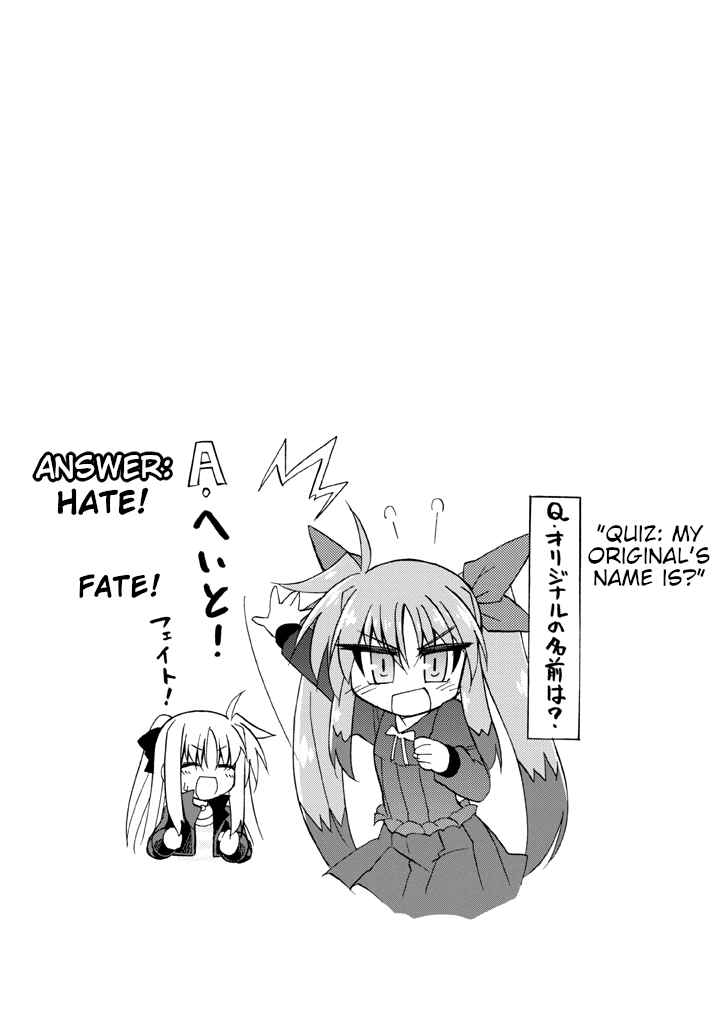 Mahou Shoujo Lyrical Nanoha A's Portable - The Gears of Destiny - Material Musume. Chapter 4 - Page 16