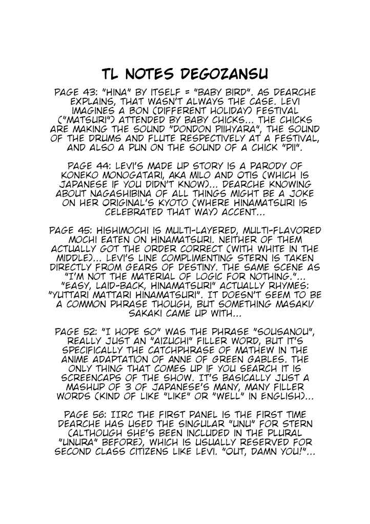Mahou Shoujo Lyrical Nanoha A's Portable - The Gears of Destiny - Material Musume. Chapter 4 - Page 18