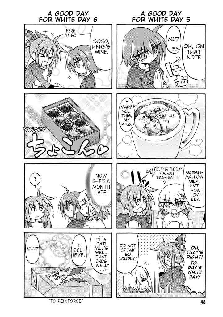 Mahou Shoujo Lyrical Nanoha A's Portable - The Gears of Destiny - Material Musume. Chapter 4 - Page 7