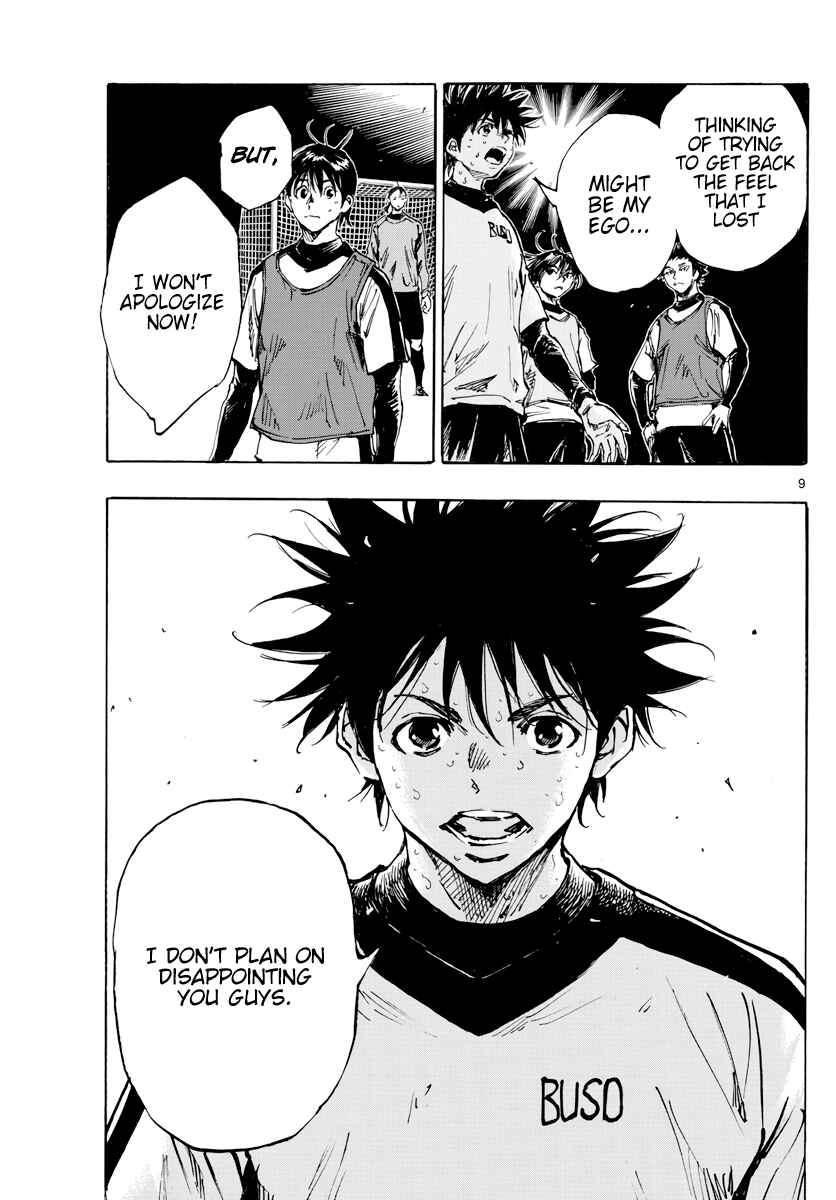 BE BLUES ~Ao ni Nare~ Chapter 409 - Page 11