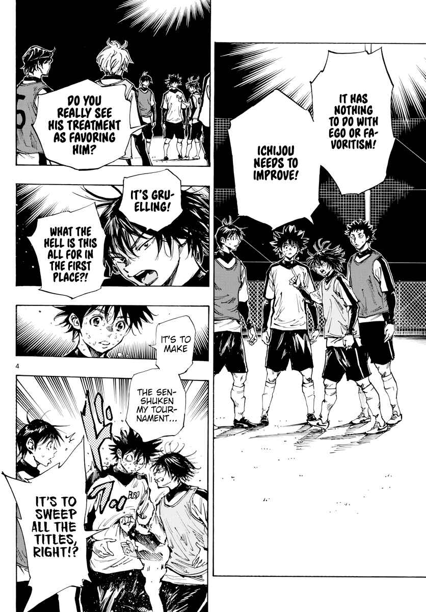 BE BLUES ~Ao ni Nare~ Chapter 409 - Page 6