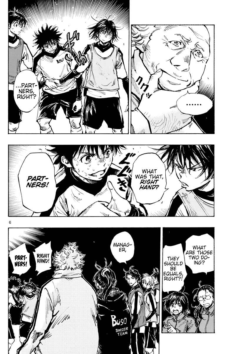 BE BLUES ~Ao ni Nare~ Chapter 409 - Page 8