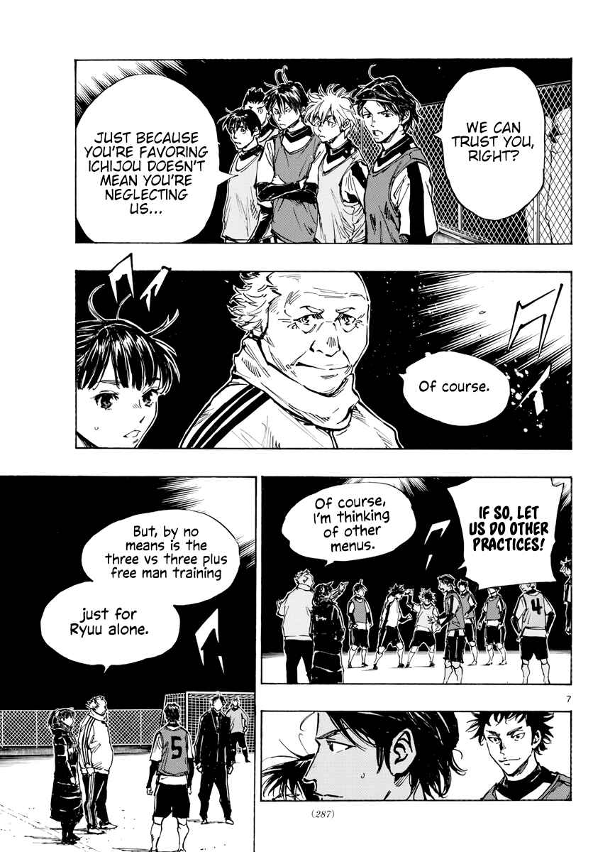 BE BLUES ~Ao ni Nare~ Chapter 409 - Page 9