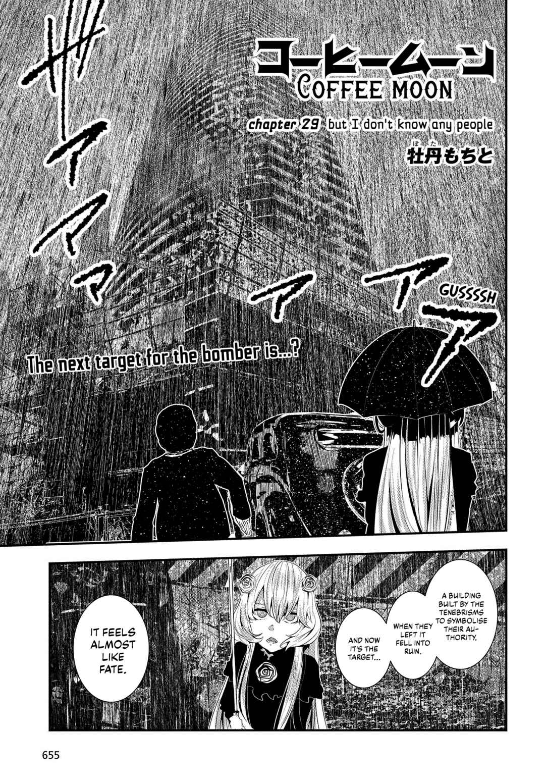 Coffee Moon Chapter 29 - Page 1