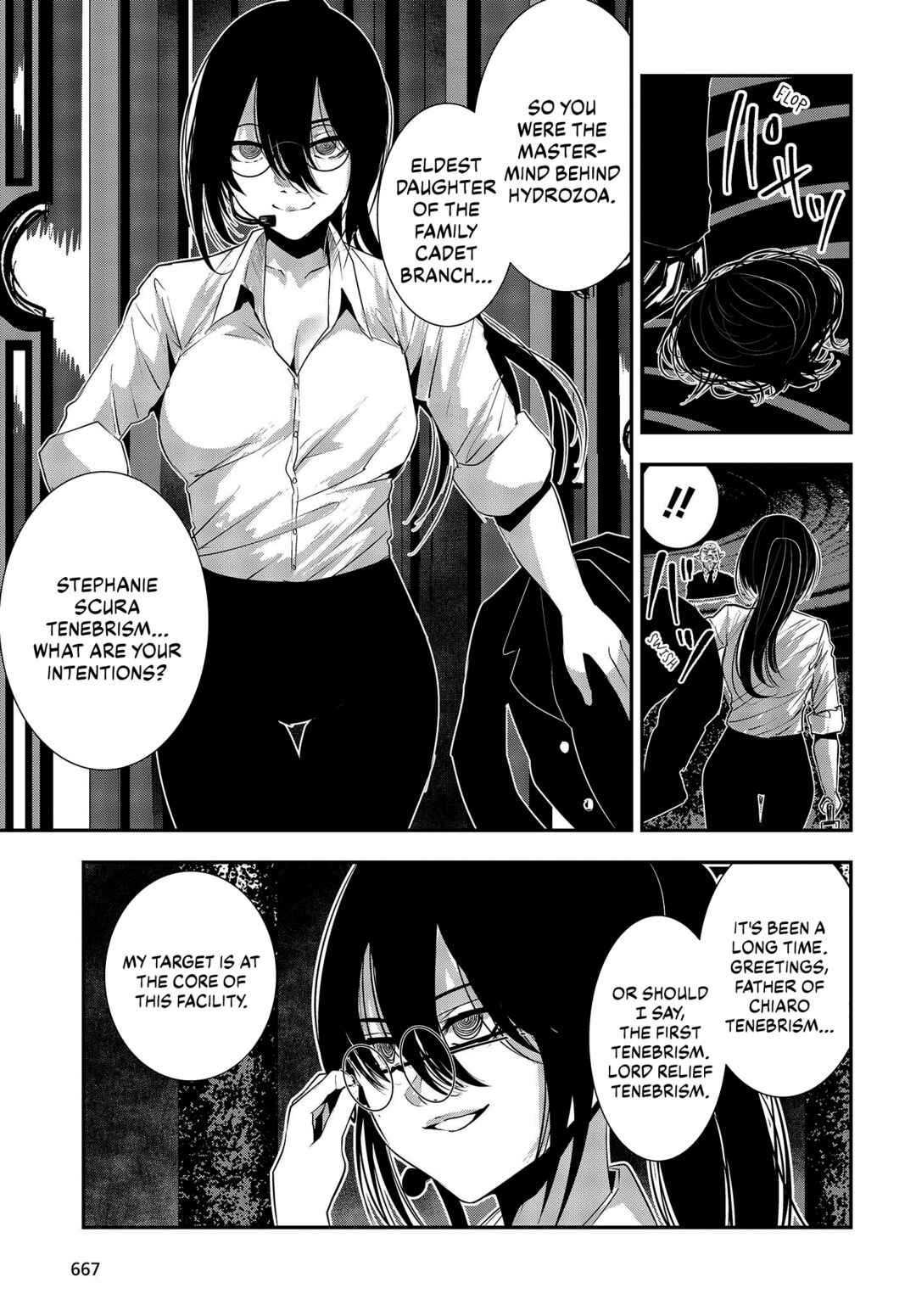 Coffee Moon Chapter 29 - Page 13