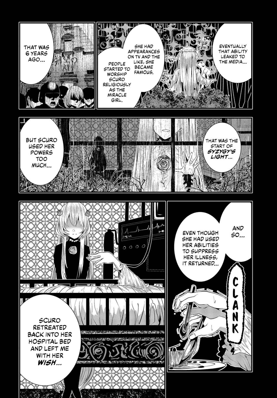 Coffee Moon Chapter 29 - Page 22