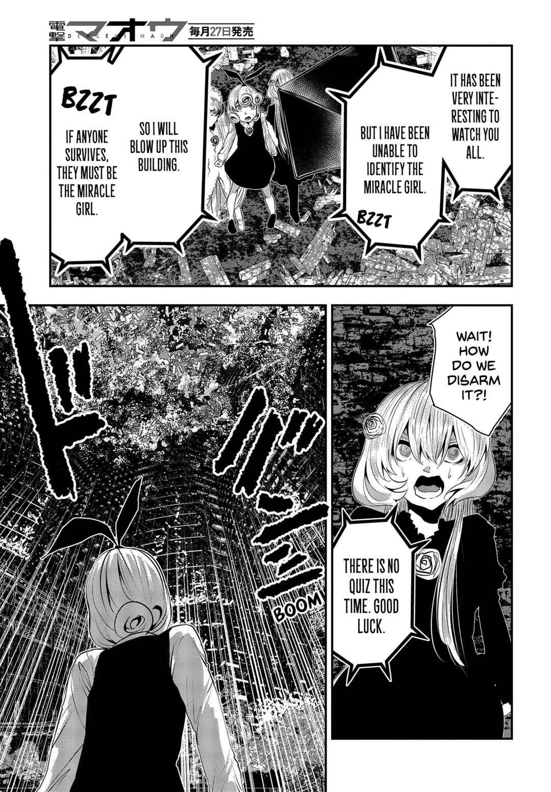 Coffee Moon Chapter 29 - Page 5