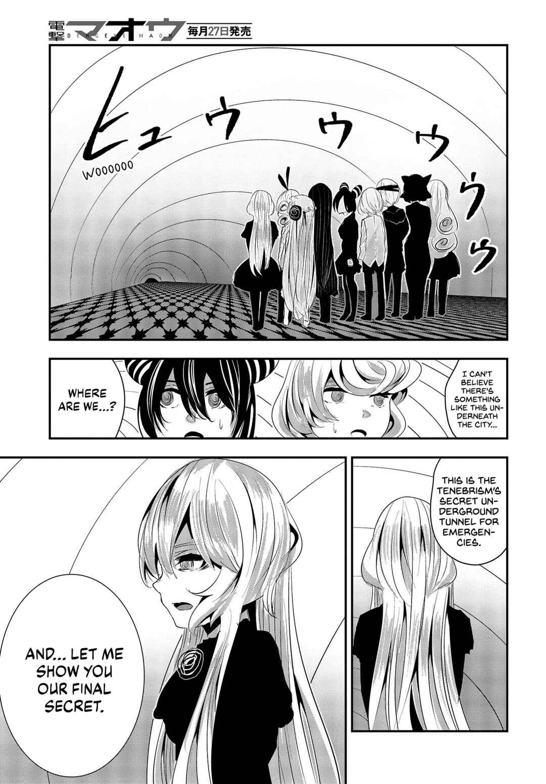 Coffee Moon Chapter 29 - Page 9