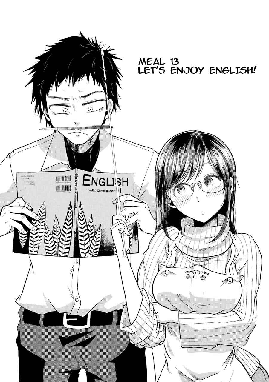Yakumo-san wa Ezuke ga Shitai. Chapter 13 - Page 3