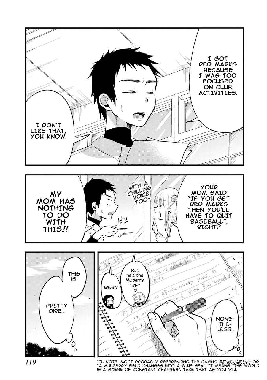 Yakumo-san wa Ezuke ga Shitai. Chapter 13 - Page 4