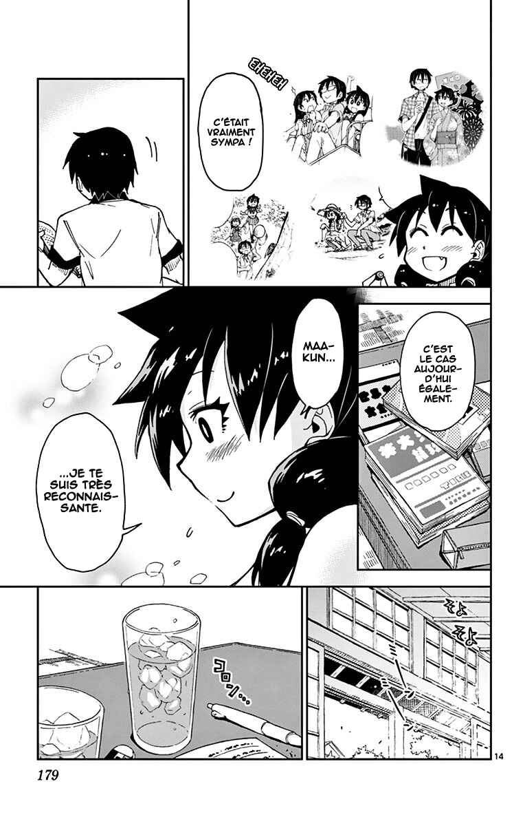 Amano Megumi wa Sukidarake! Chapter 29 - Page 15