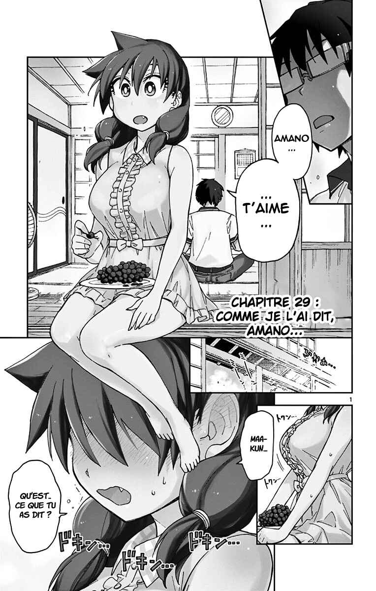 Amano Megumi wa Sukidarake! Chapter 29 - Page 2