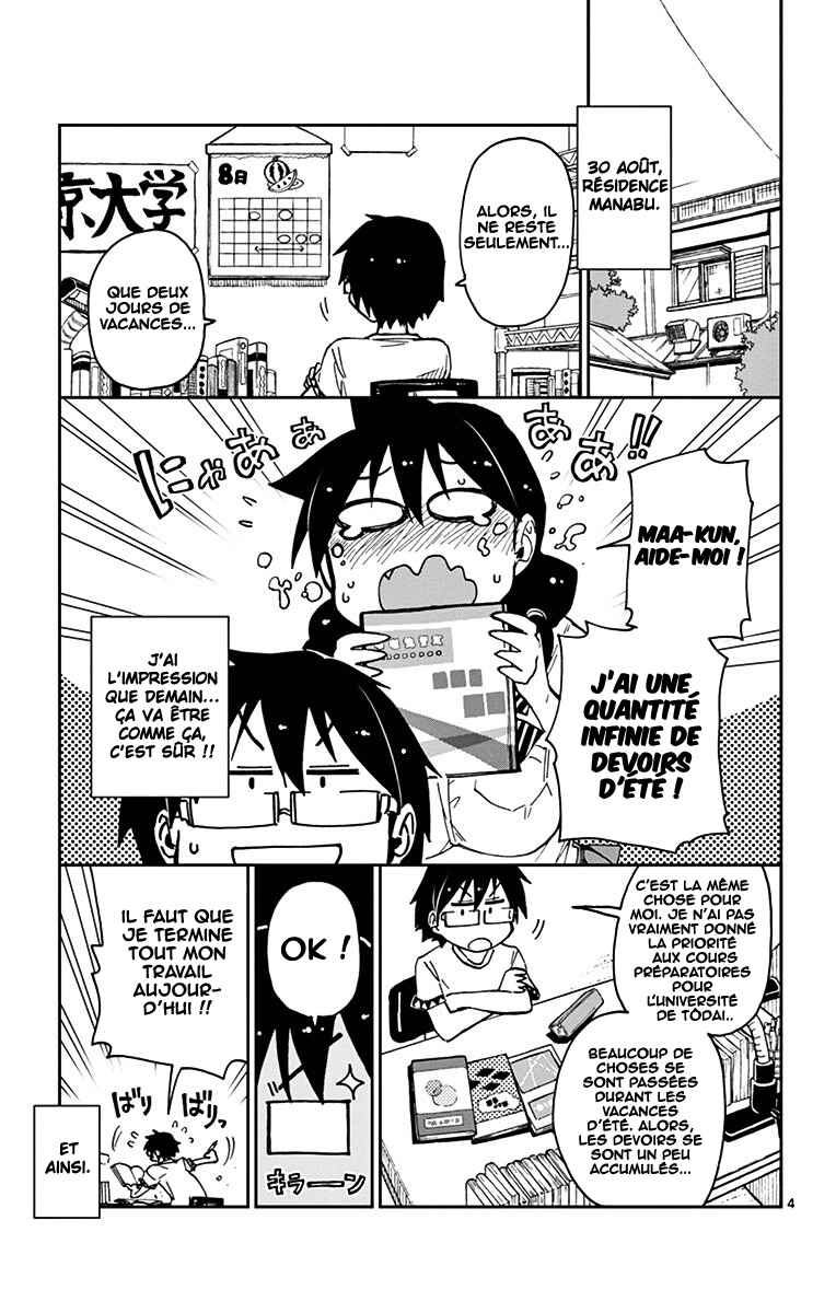 Amano Megumi wa Sukidarake! Chapter 29 - Page 5