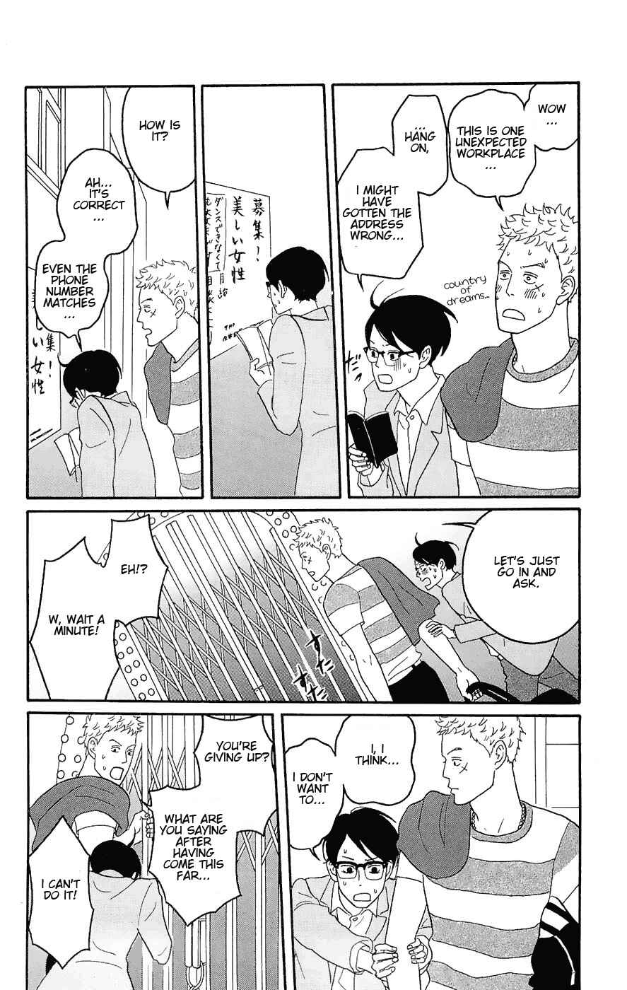 Kids on the Slope Chapter 15 - Page 18