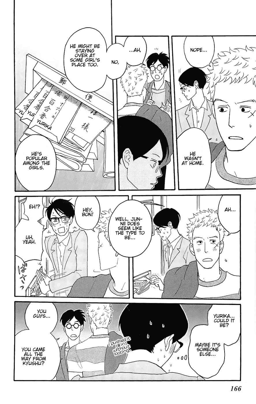 Kids on the Slope Chapter 15 - Page 24