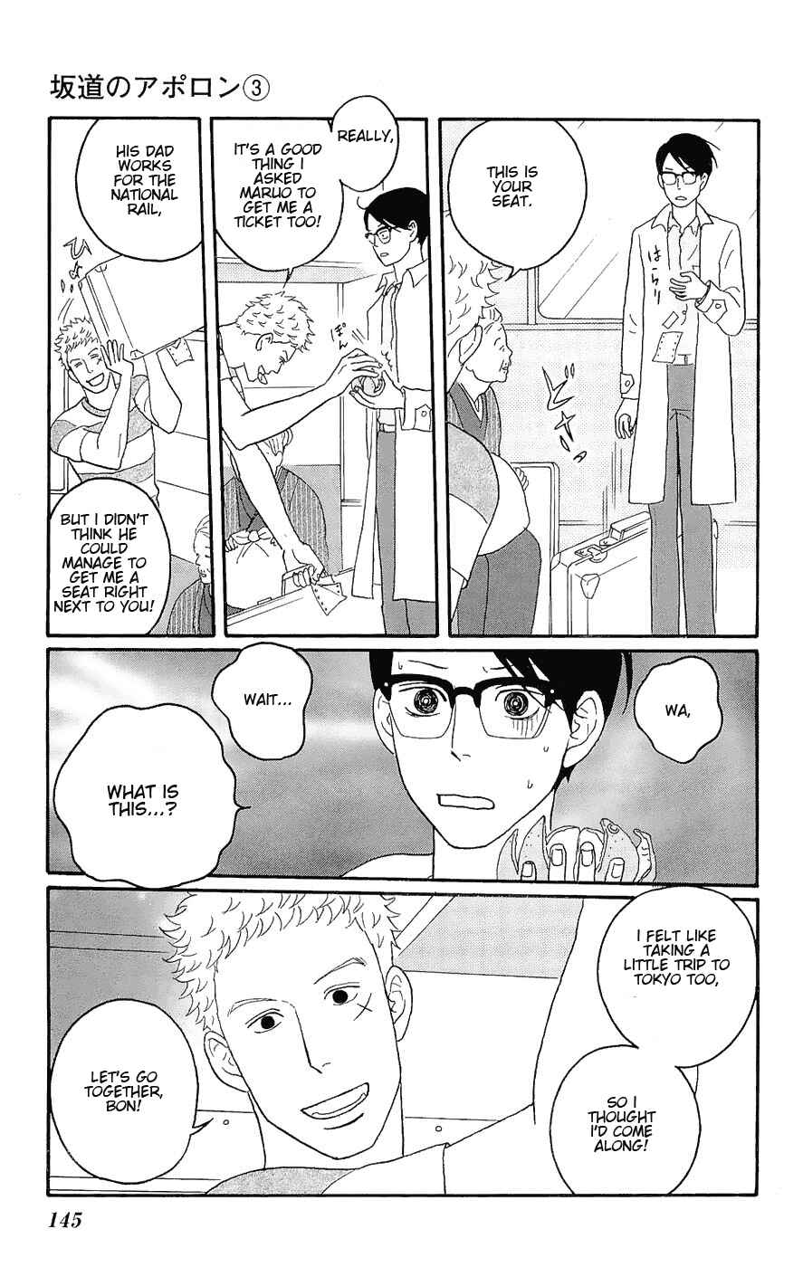 Kids on the Slope Chapter 15 - Page 3