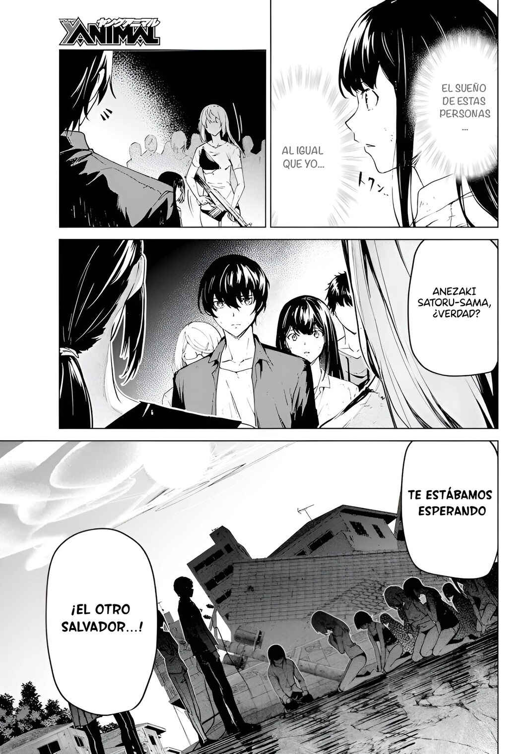 Castration: Rebirth Chapter 25 - Page 17
