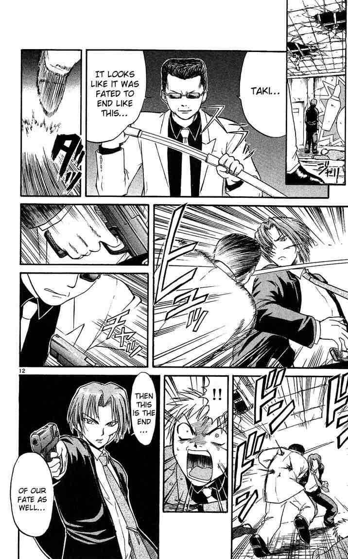 Midori Days Chapter 23 - Page 12