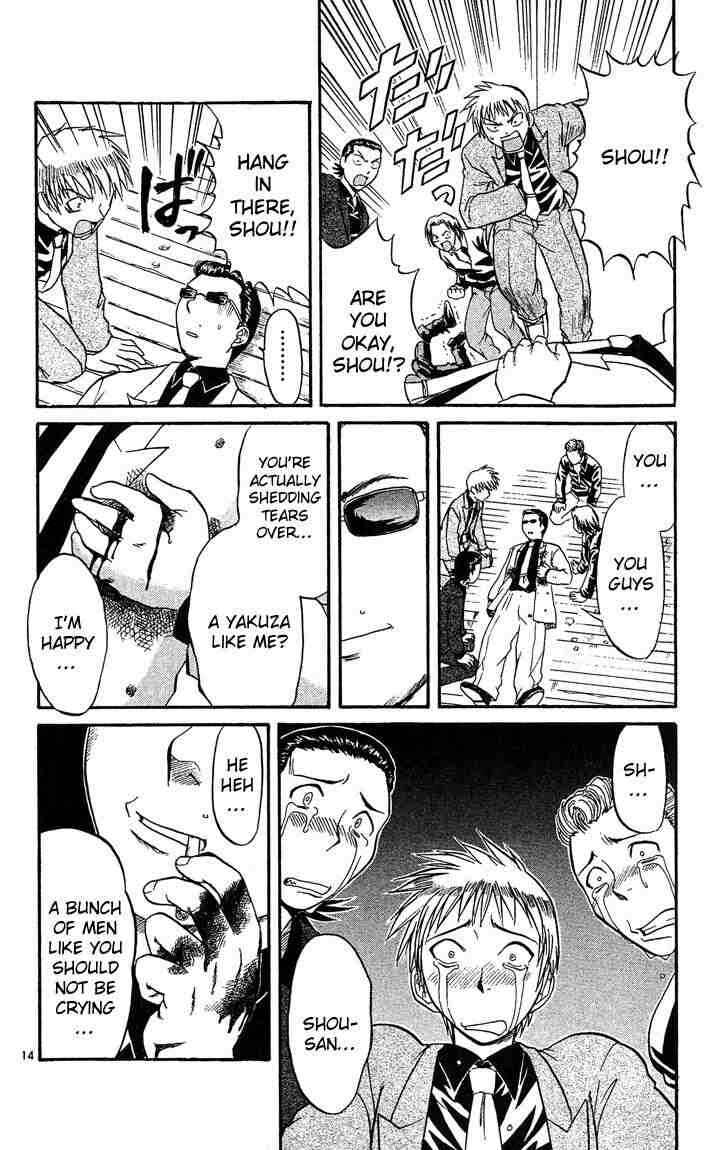 Midori Days Chapter 23 - Page 14