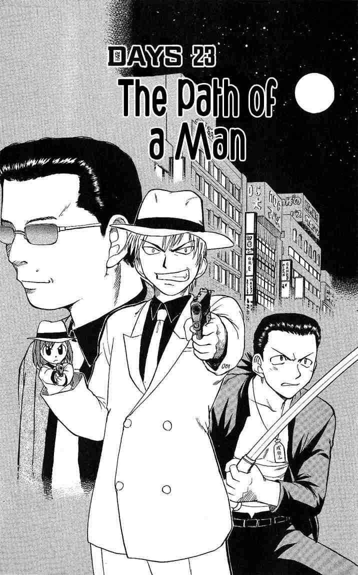 Midori Days Chapter 23 - Page 3