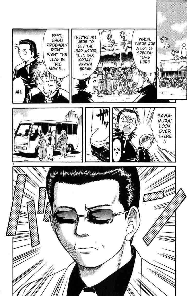 Midori Days Chapter 23 - Page 4