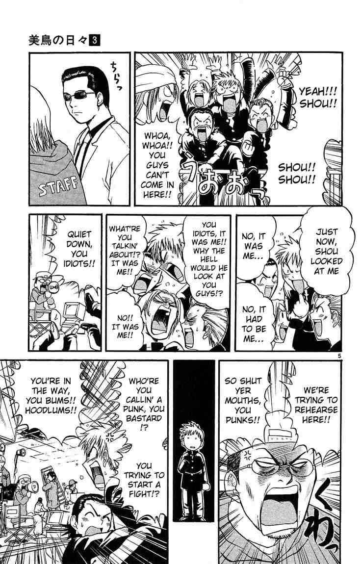 Midori Days Chapter 23 - Page 5