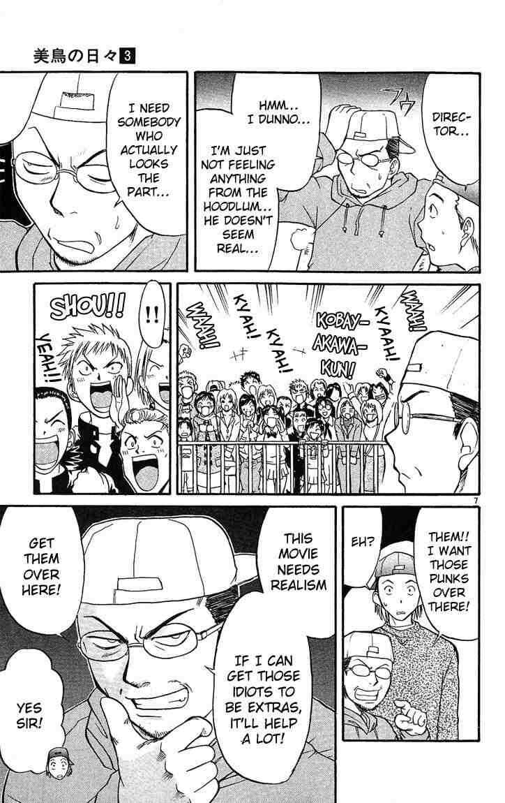 Midori Days Chapter 23 - Page 7