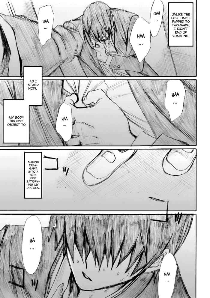 Onani Master Kurosawa Chapter 19 - Page 17