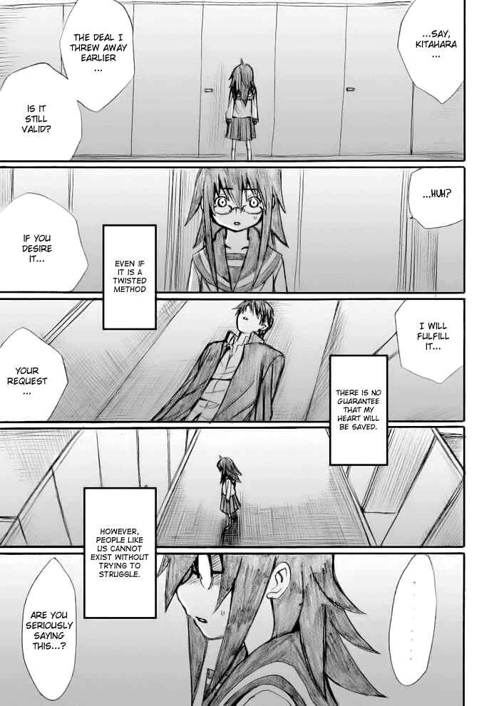 Onani Master Kurosawa Chapter 19 - Page 19