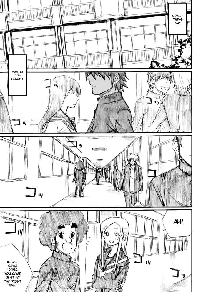 Onani Master Kurosawa Chapter 19 - Page 2