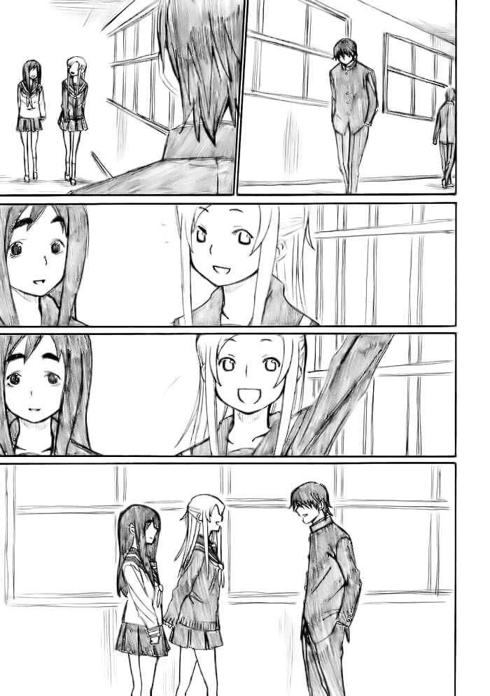 Onani Master Kurosawa Chapter 19 - Page 6