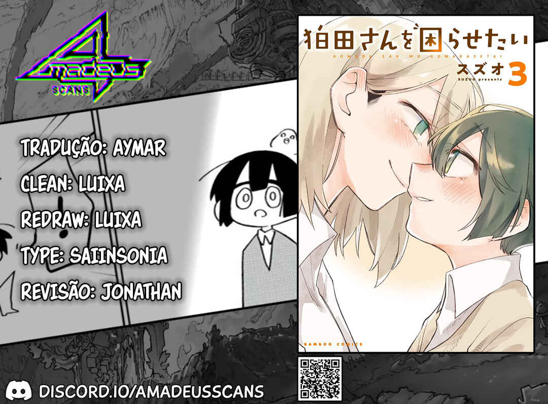 Komada-san wo Komarasetai Chapter 10 - Page 1