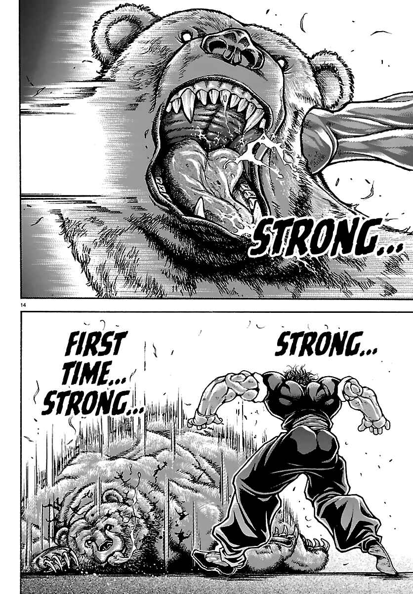 Baki Rahen Chapter 60 - Page 13