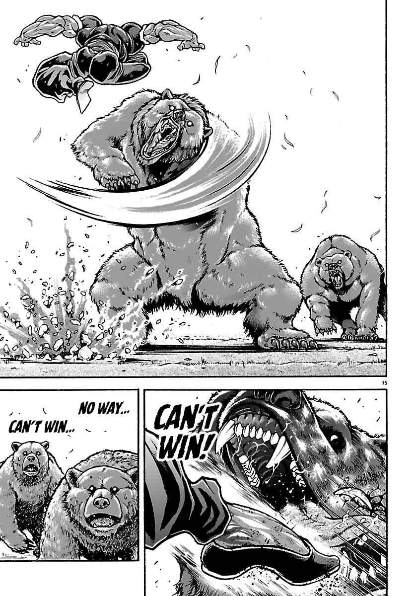 Baki Rahen Chapter 60 - Page 14