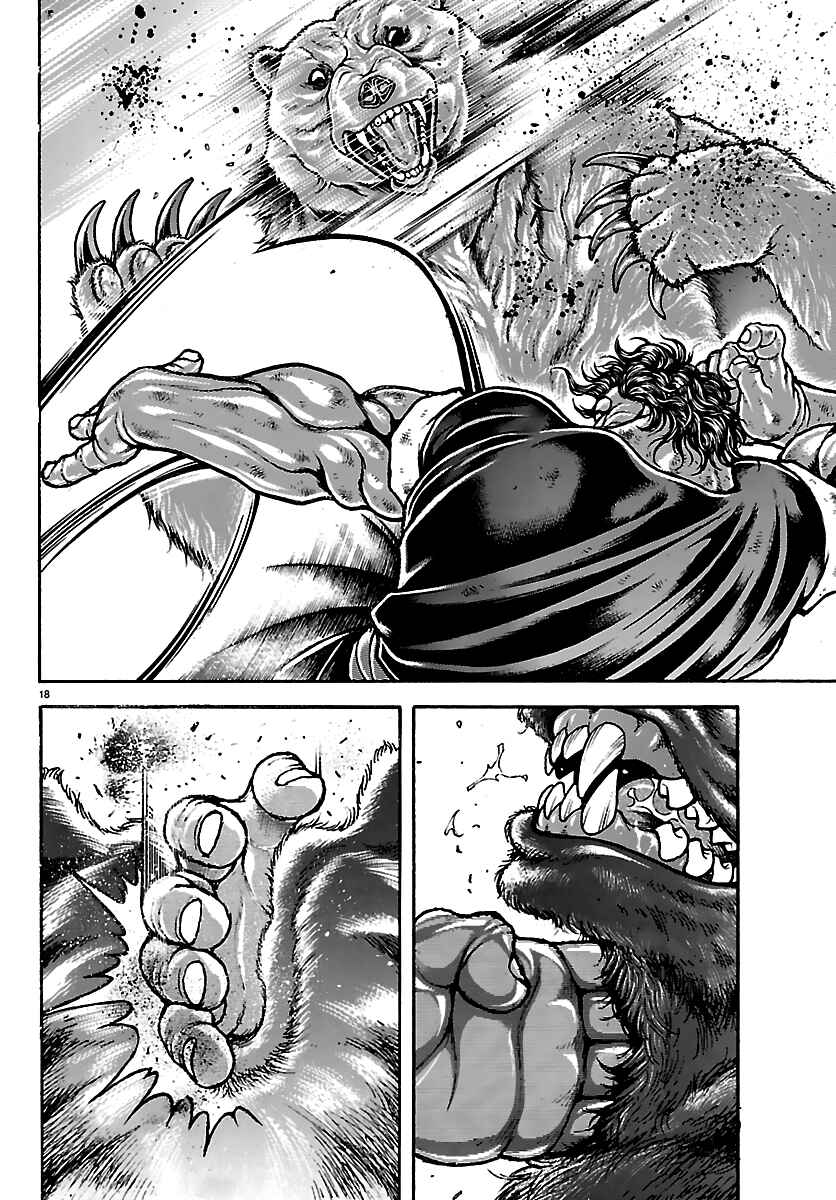 Baki Rahen Chapter 60 - Page 16