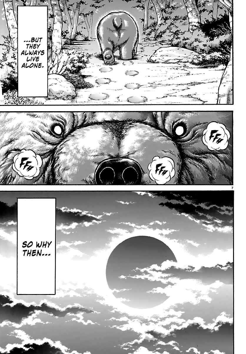 Baki Rahen Chapter 60 - Page 7