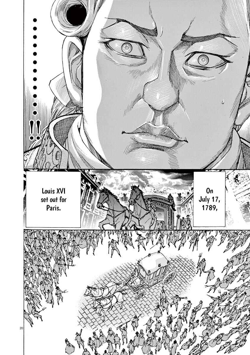 Dai-3 no Gideon Chapter 40 - Page 20